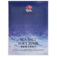 深海鹽治療軟粉 